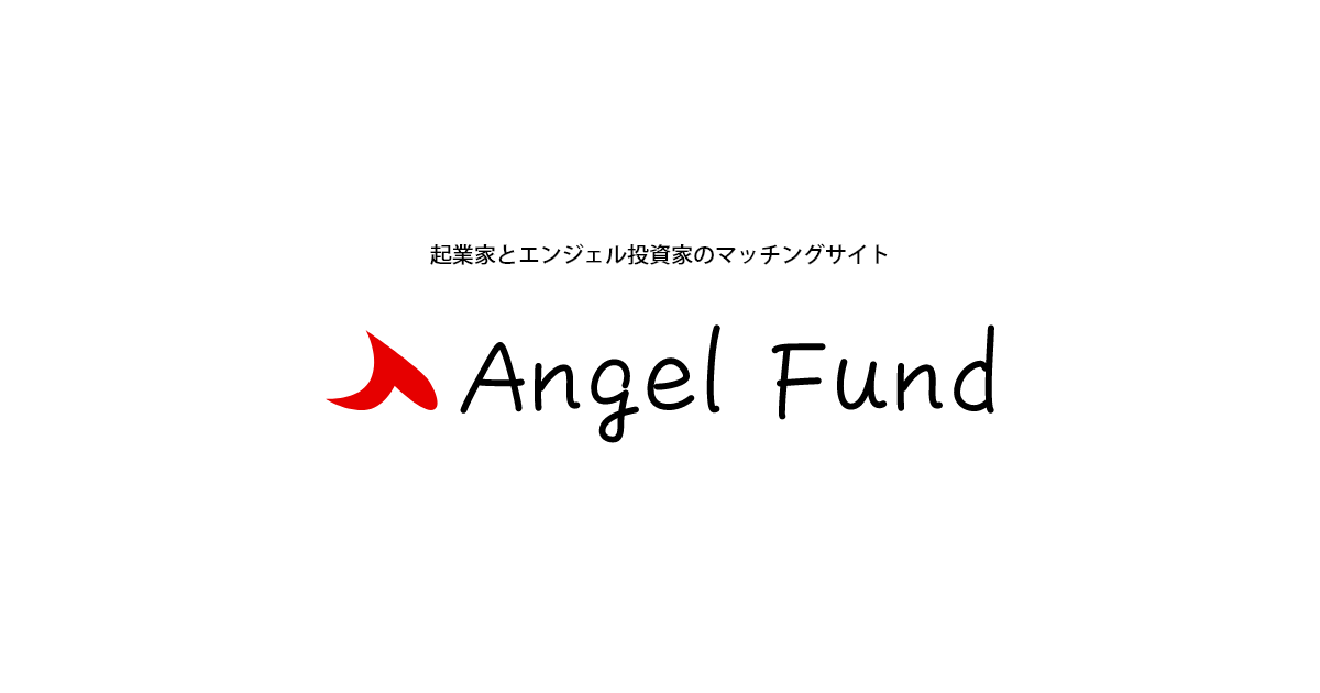 Angel Fund (angelfund.jp) photo